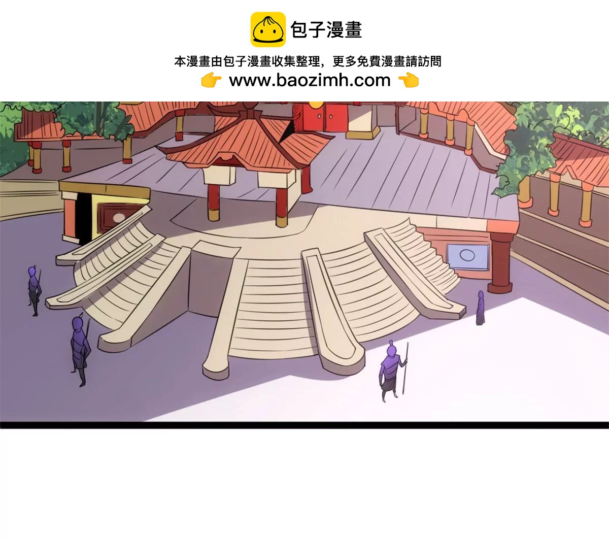 通天秘境(1/2)-第136话