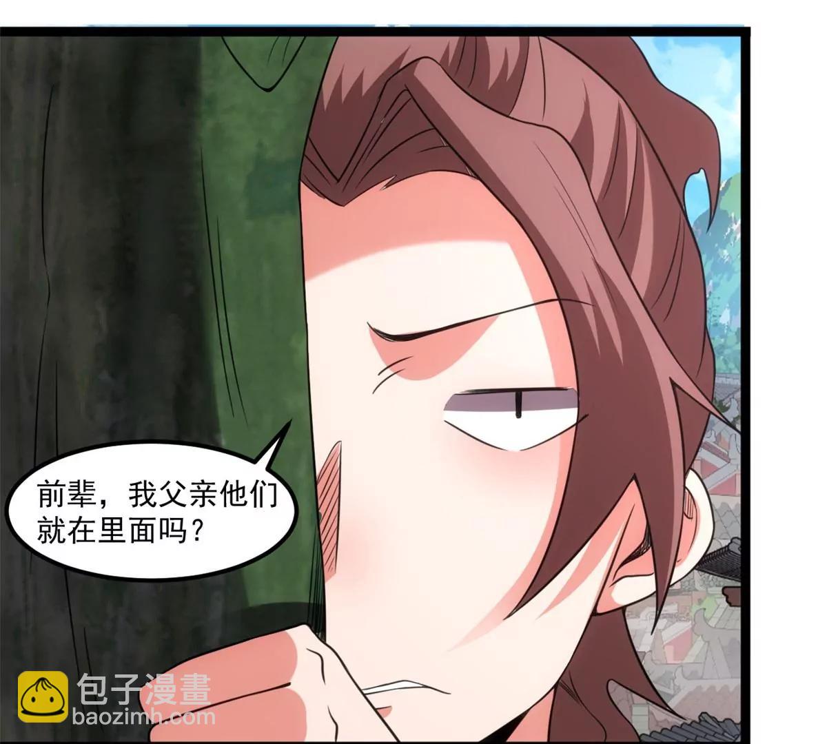 通天秘境(1/2)-第136话