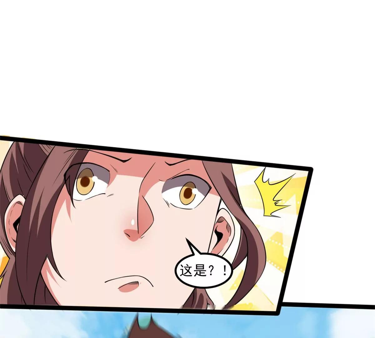 通天秘境(1/2)-第136话