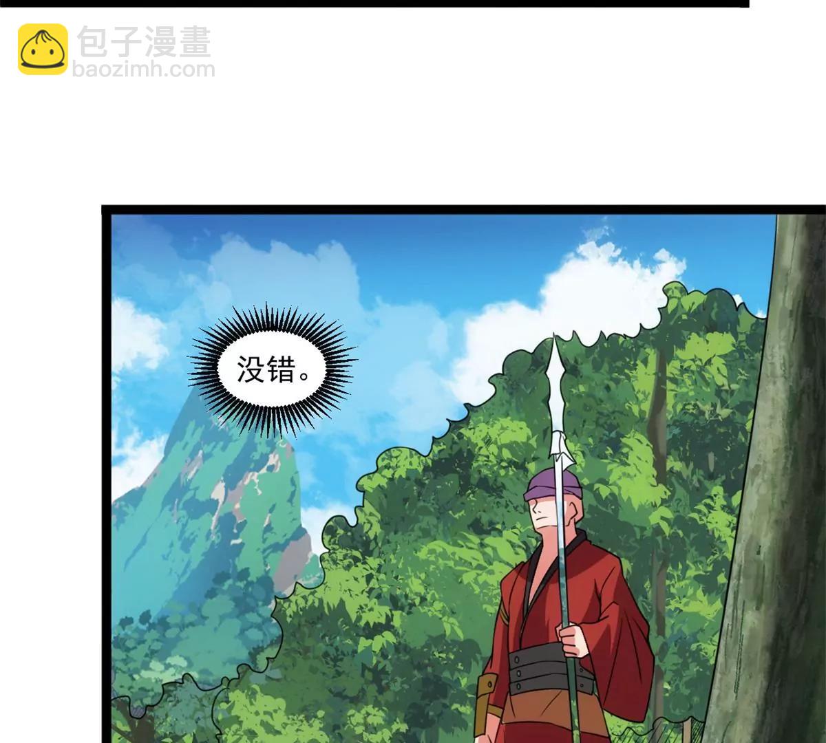 通天秘境(1/2)-第136话