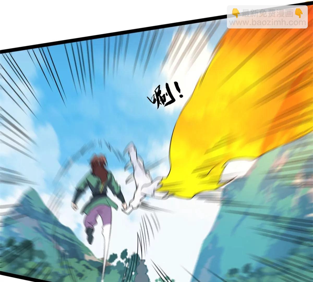 通天秘境(1/2)-第136话