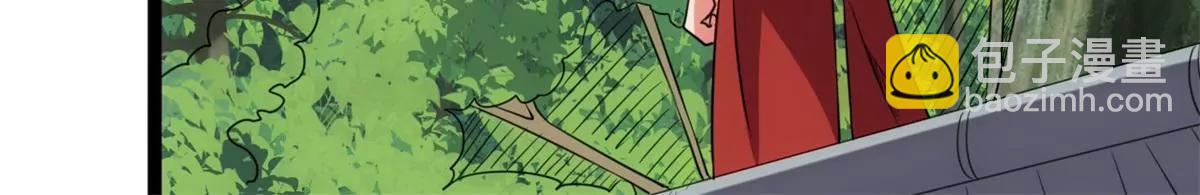 通天秘境(1/2)-第136话