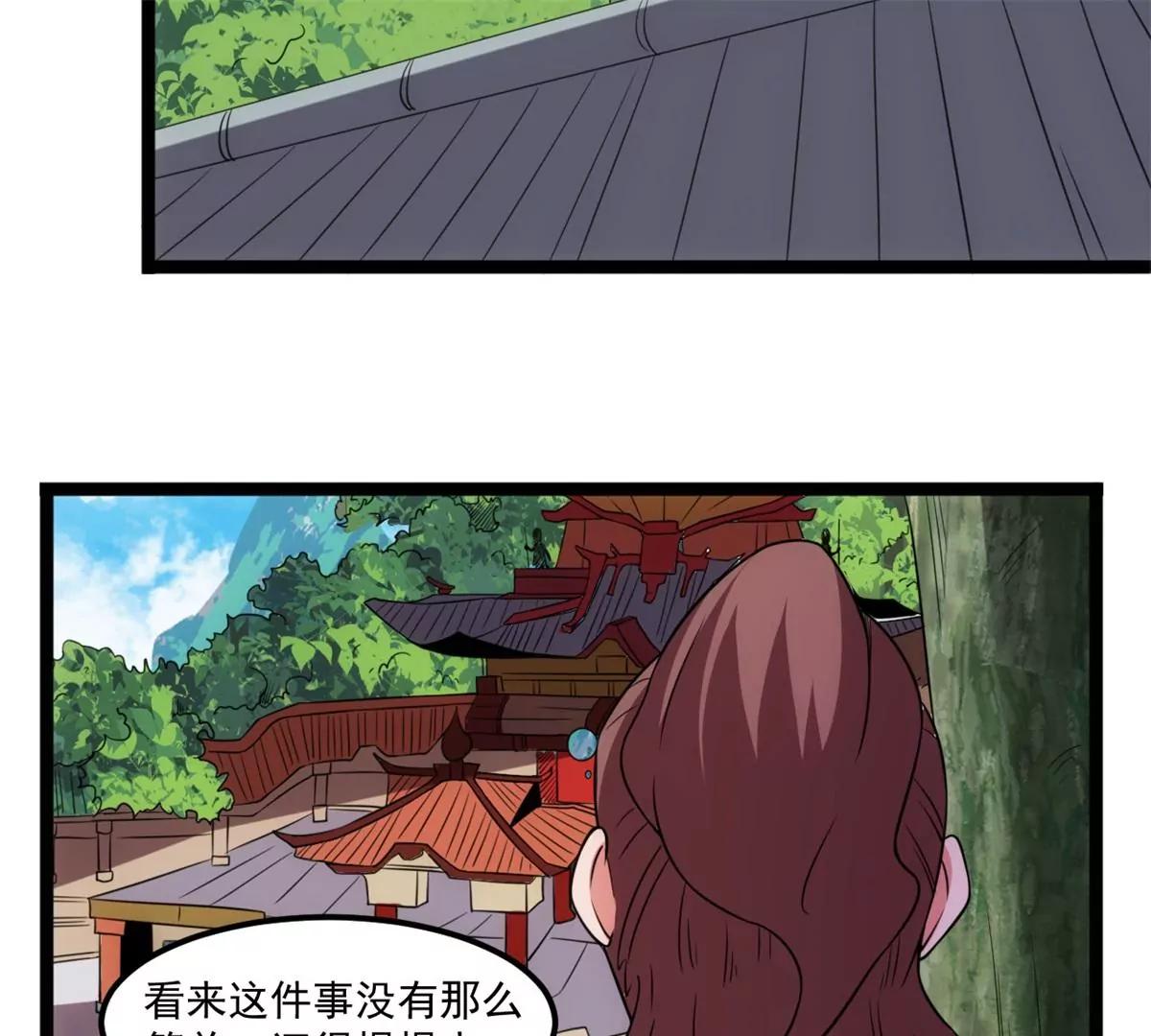 通天秘境(1/2)-第136话