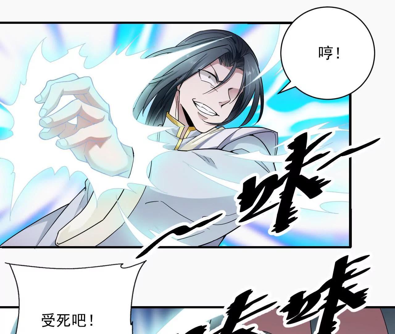 第2话 黑夜中的激战-第2话