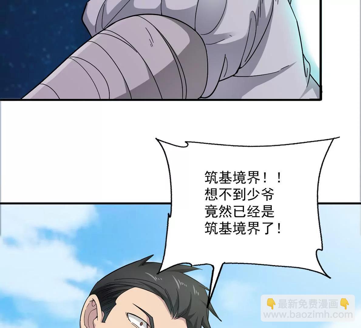 第2话 黑夜中的激战-第2话