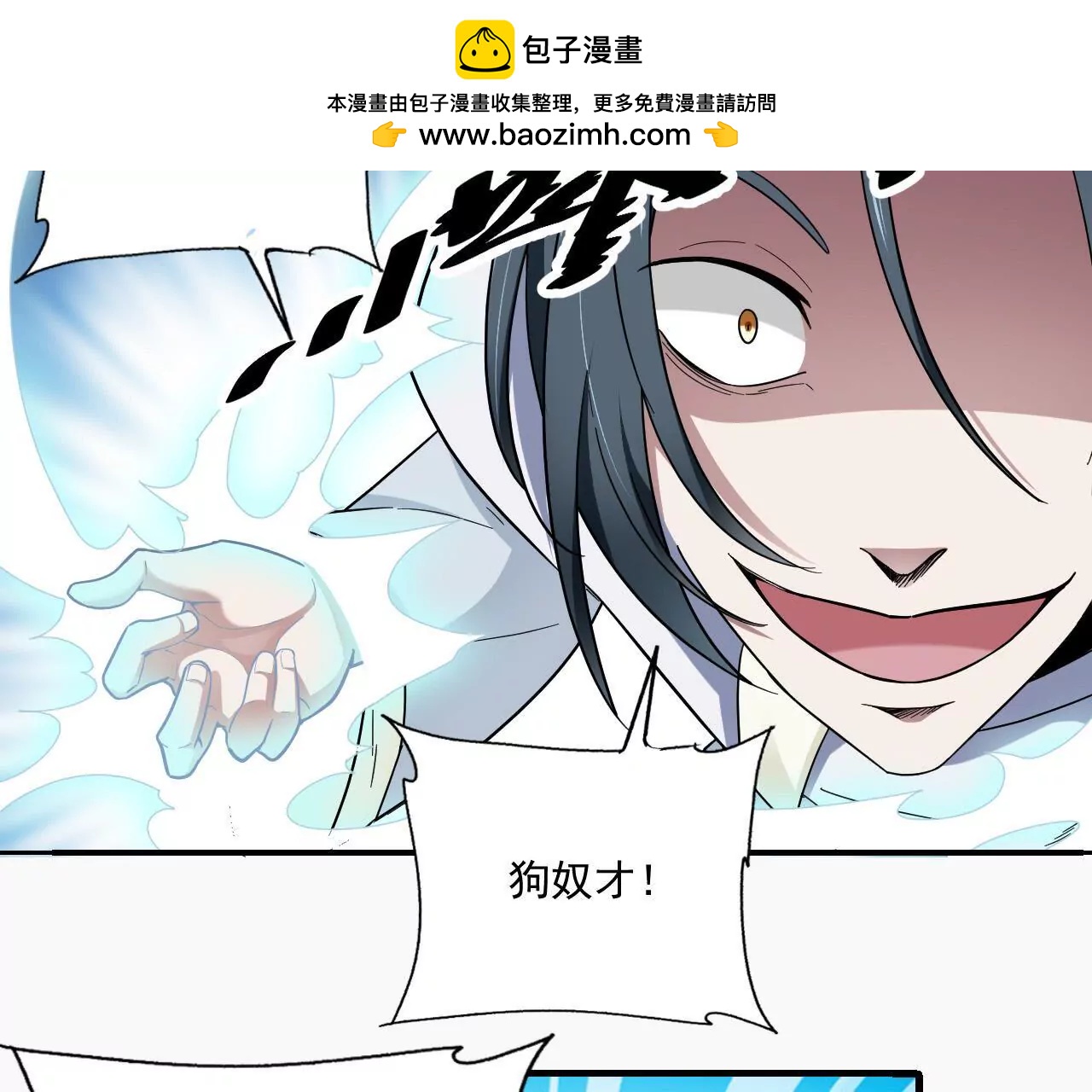 第2话 黑夜中的激战-第2话