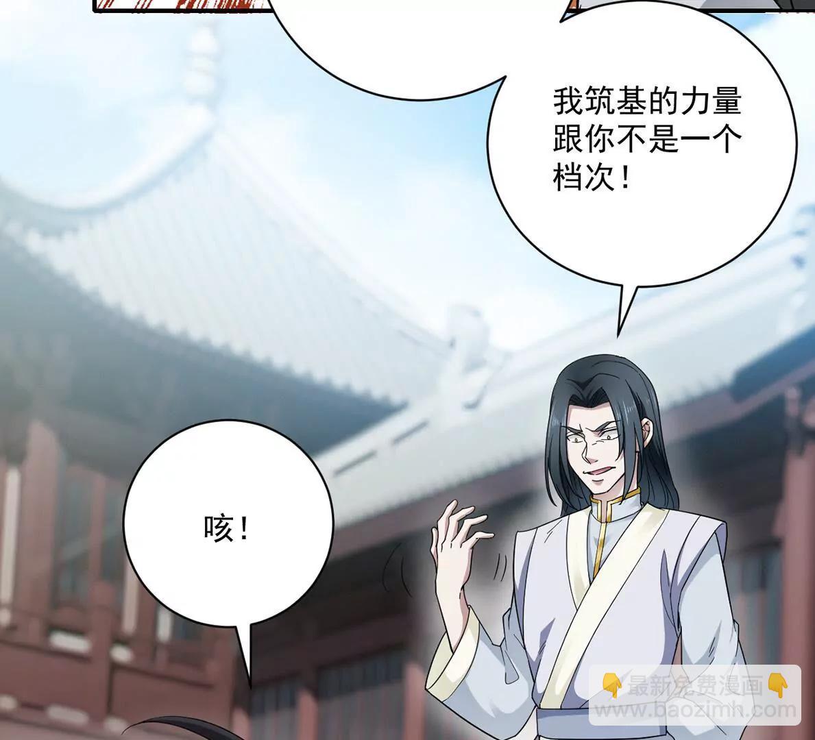 第2话 黑夜中的激战-第2话