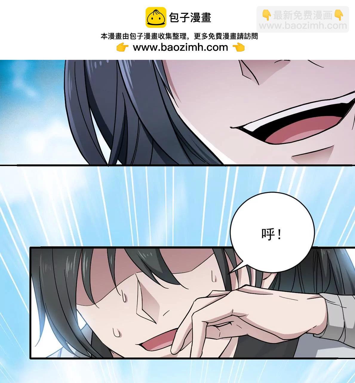 第2话 黑夜中的激战-第2话