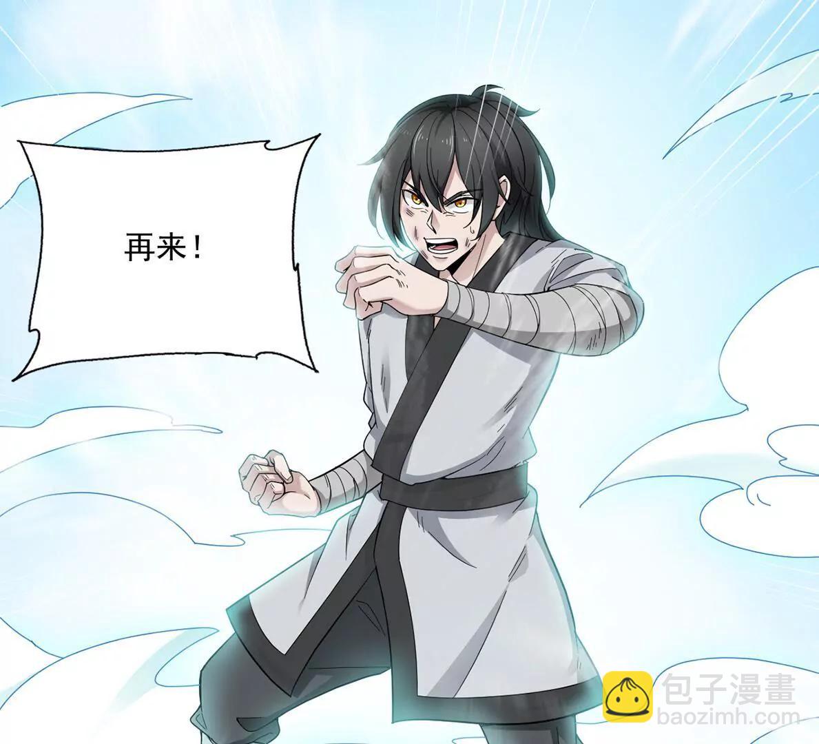 第2话 黑夜中的激战-第2话