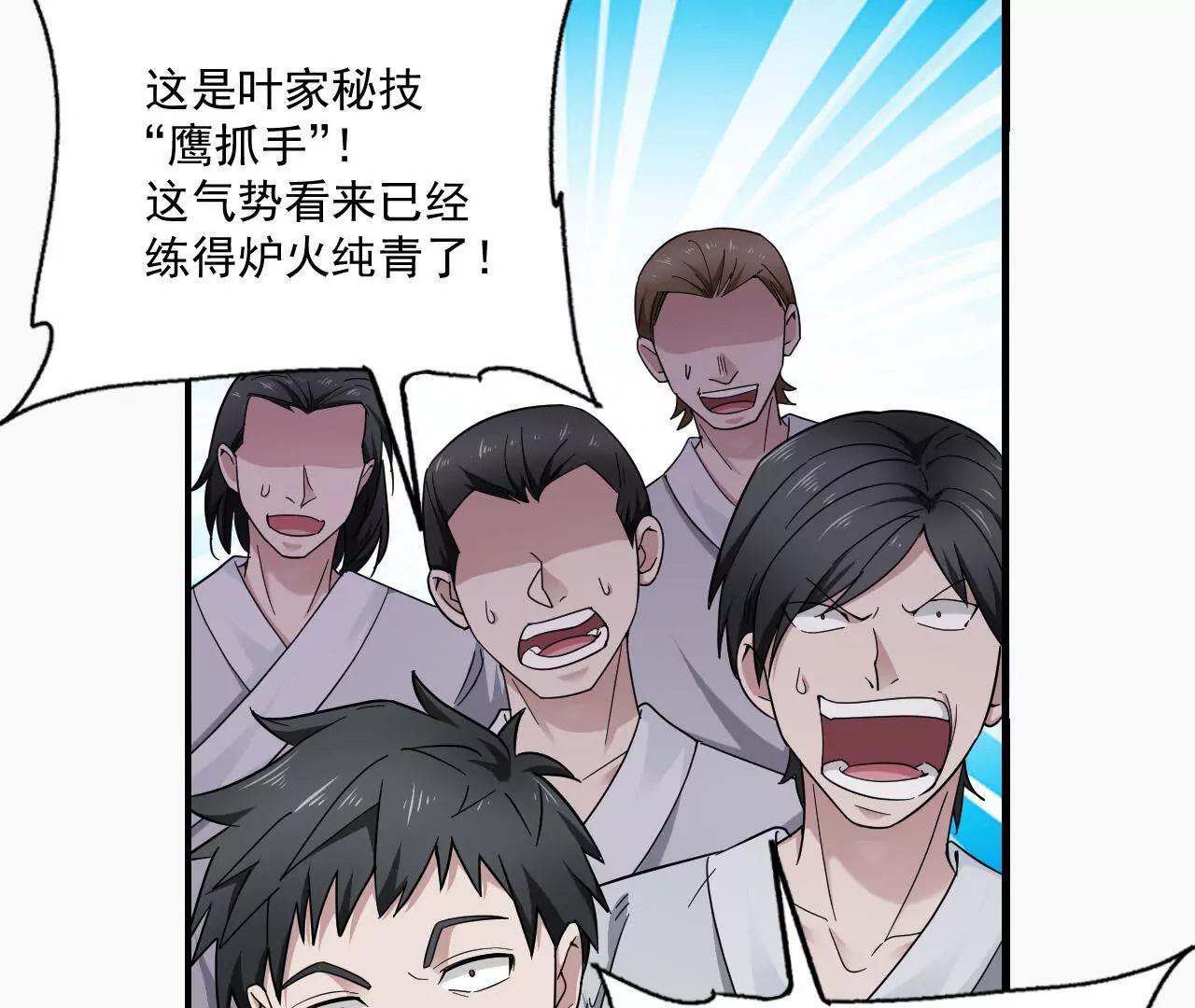 第2话 黑夜中的激战-第2话