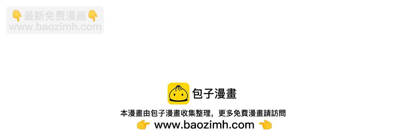 第2话 黑夜中的激战-第2话