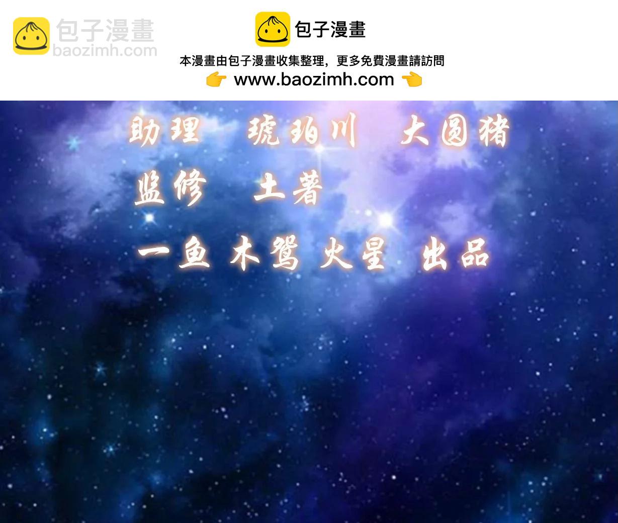 第22话 偶遇机缘(1/2)-第16话