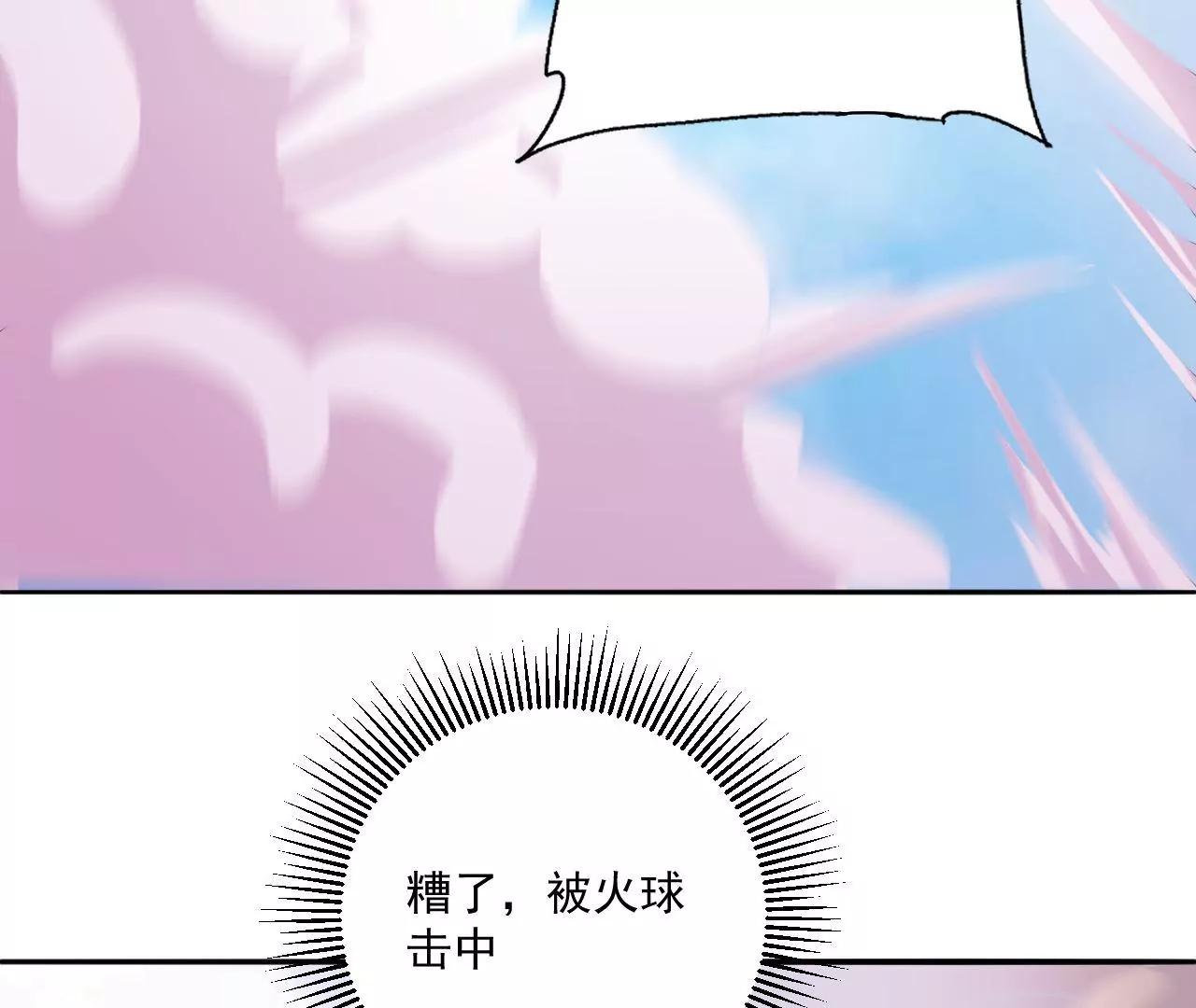 第22话 偶遇机缘(1/2)-第16话