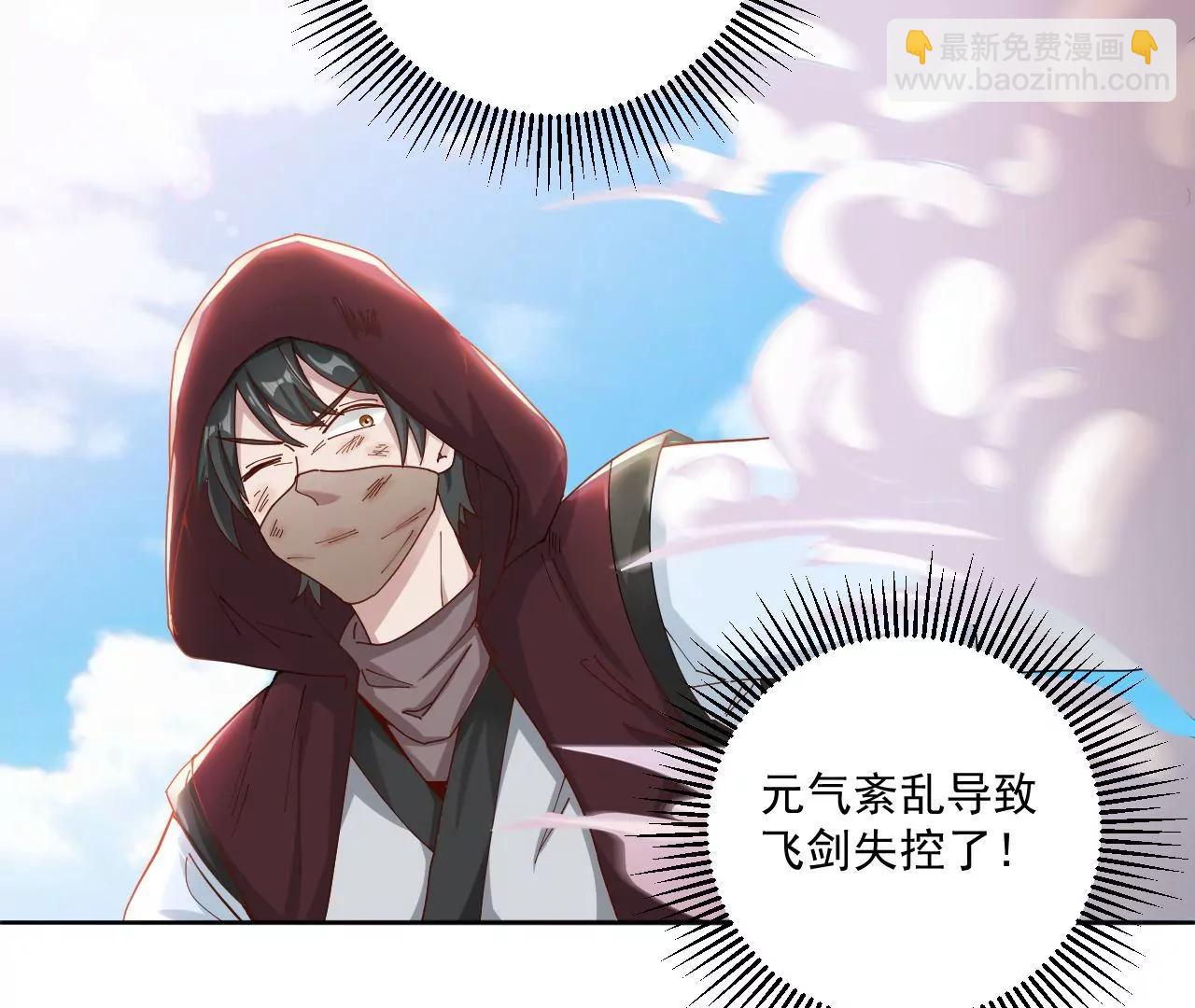 第22话 偶遇机缘(1/2)-第16话