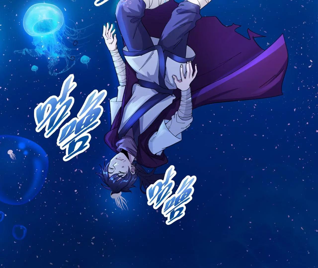 第22话 偶遇机缘(1/2)-第16话