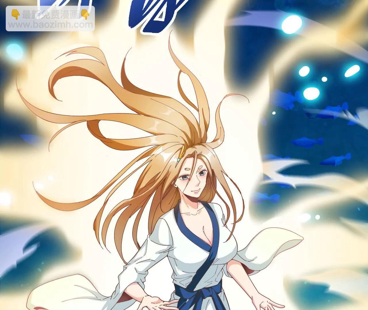 第22话 偶遇机缘(1/2)-第16话