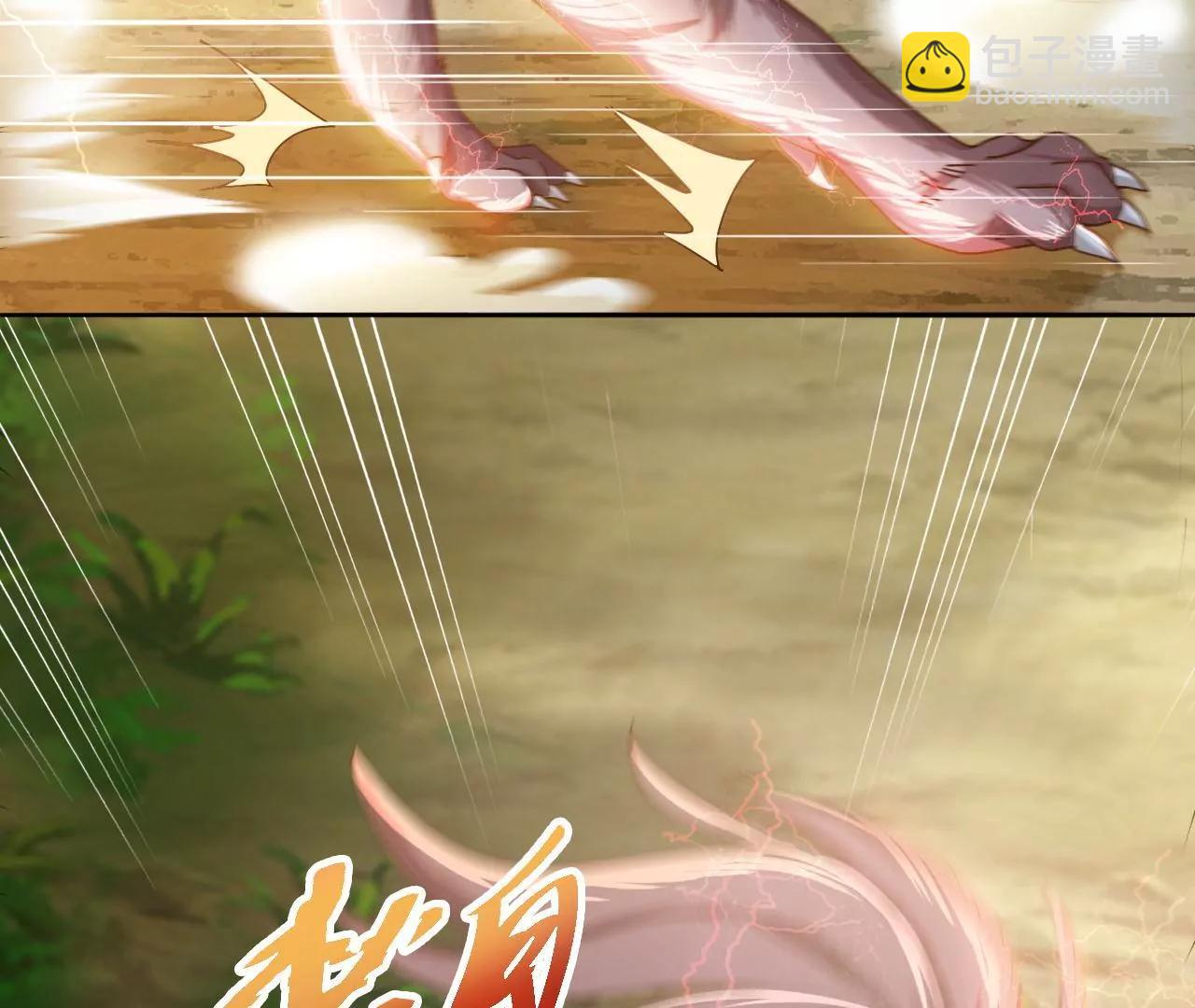 第22话 偶遇机缘(1/2)-第16话