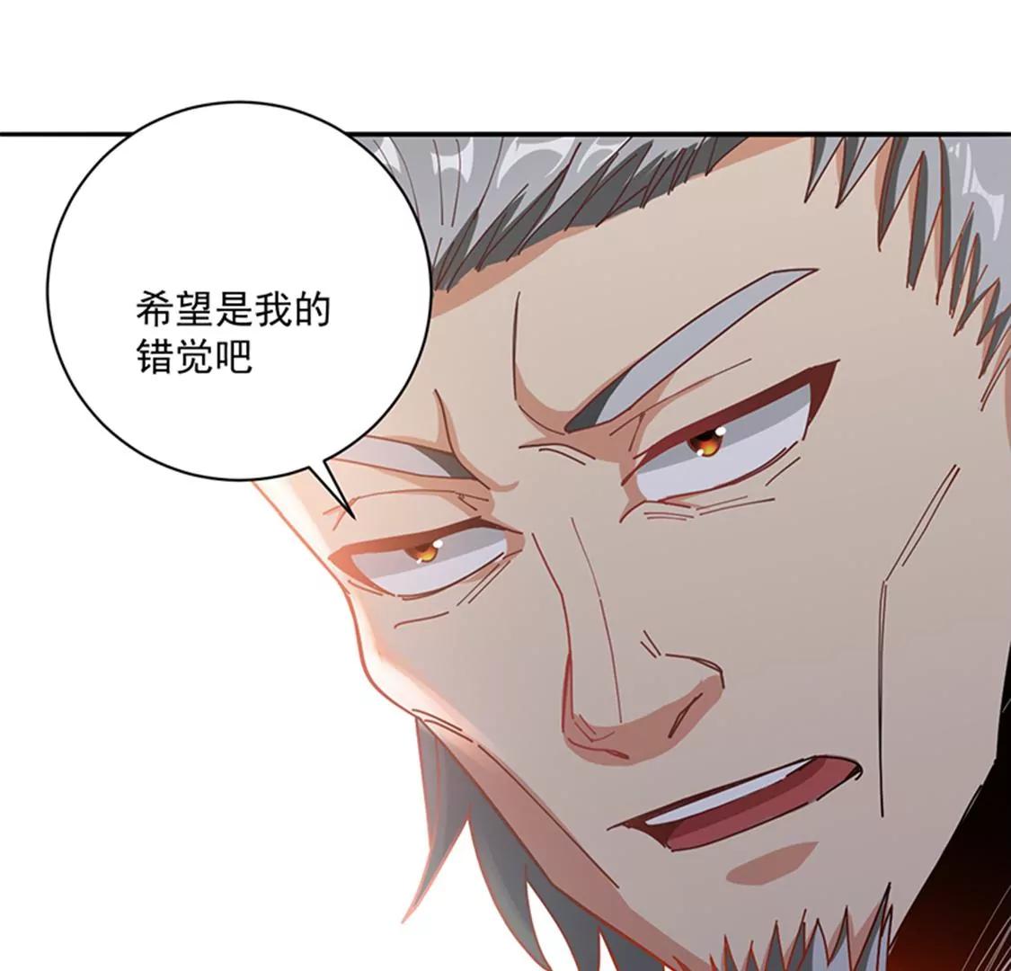 第25话 血狼(1/2)-第18话