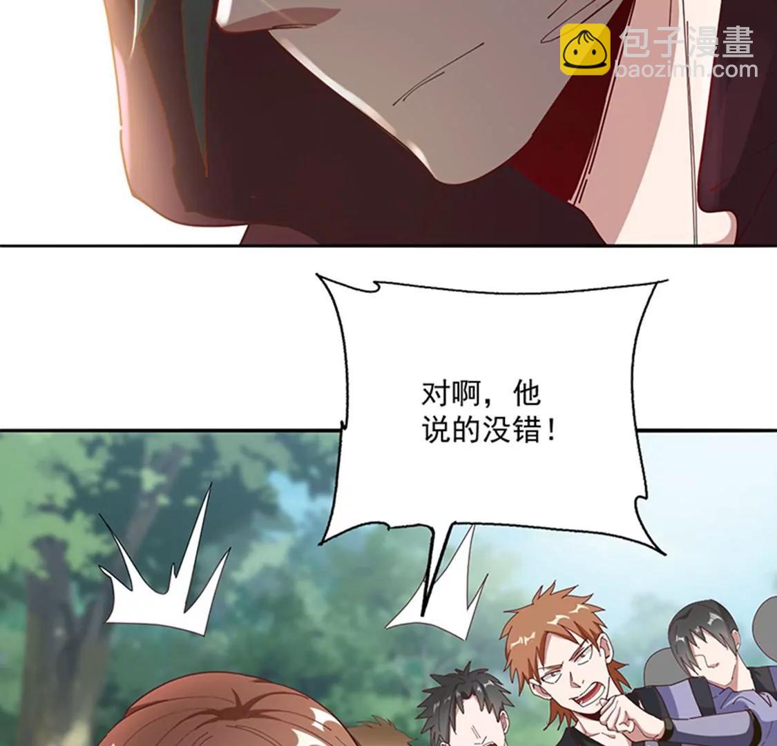 第25话 血狼(1/2)-第18话