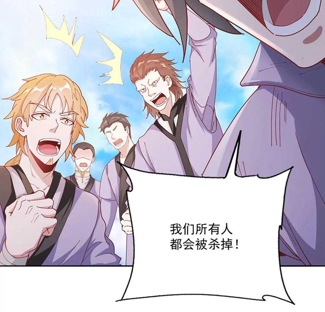 第25话 血狼(1/2)-第18话