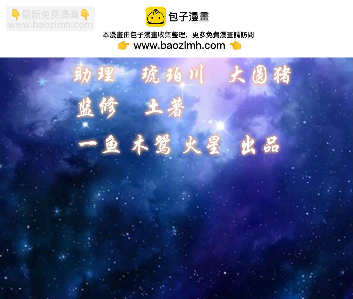 第25话 血狼(1/2)-第18话