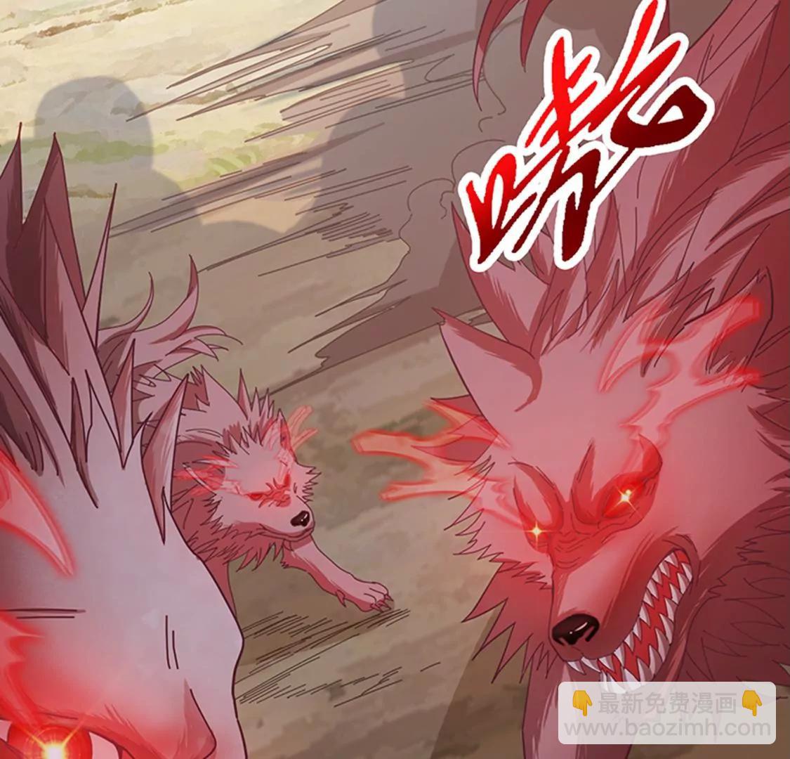 第25话 血狼(1/2)-第18话