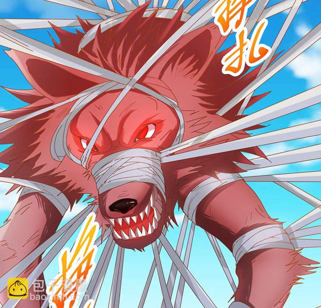 第25话 血狼(1/2)-第18话