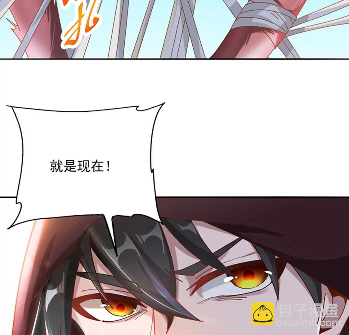 第25话 血狼(1/2)-第18话