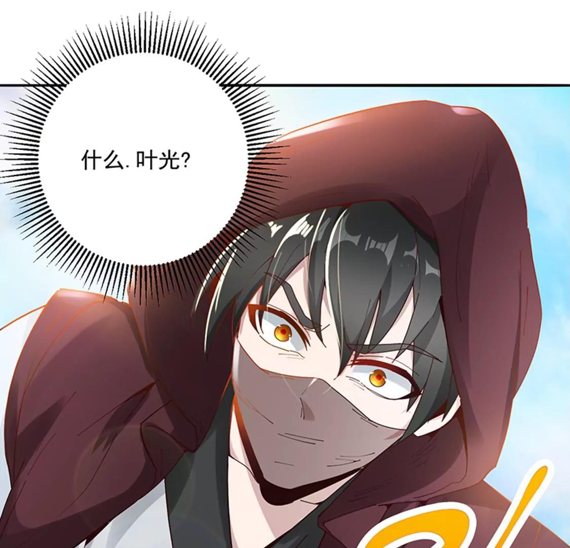 第25话 血狼(1/2)-第18话