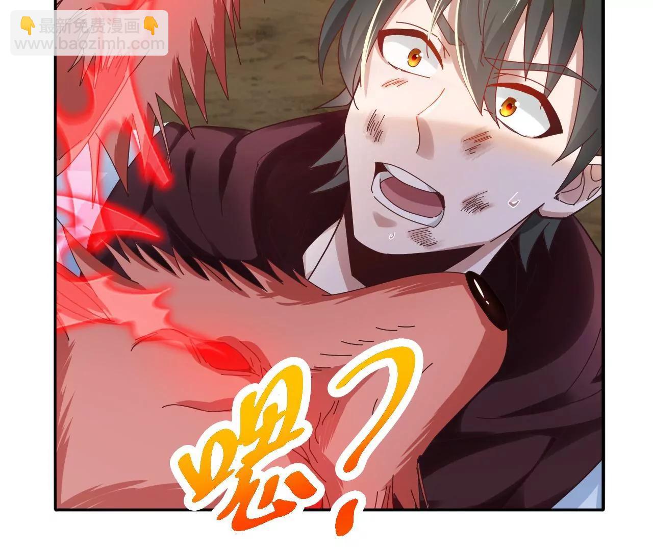 第27话 滴血认主(1/2)-第20话