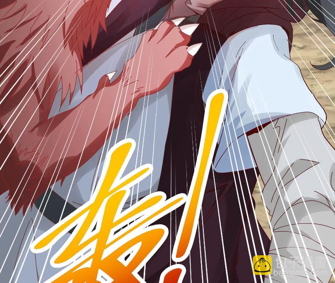 第27话 滴血认主(1/2)-第20话