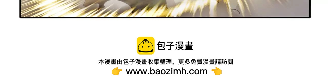 第27话 滴血认主(1/2)-第20话