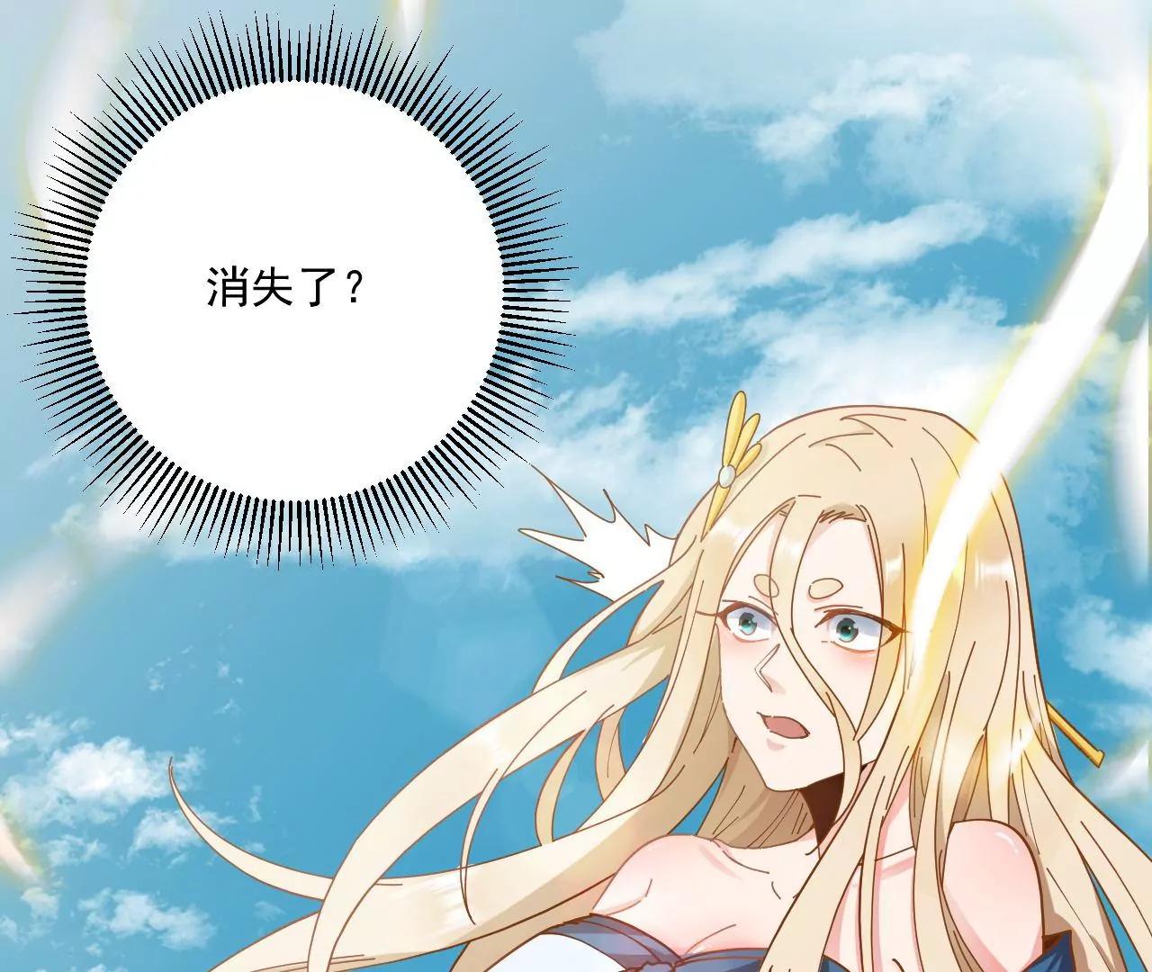 第29话 妖兽来袭(1/2)-第22话