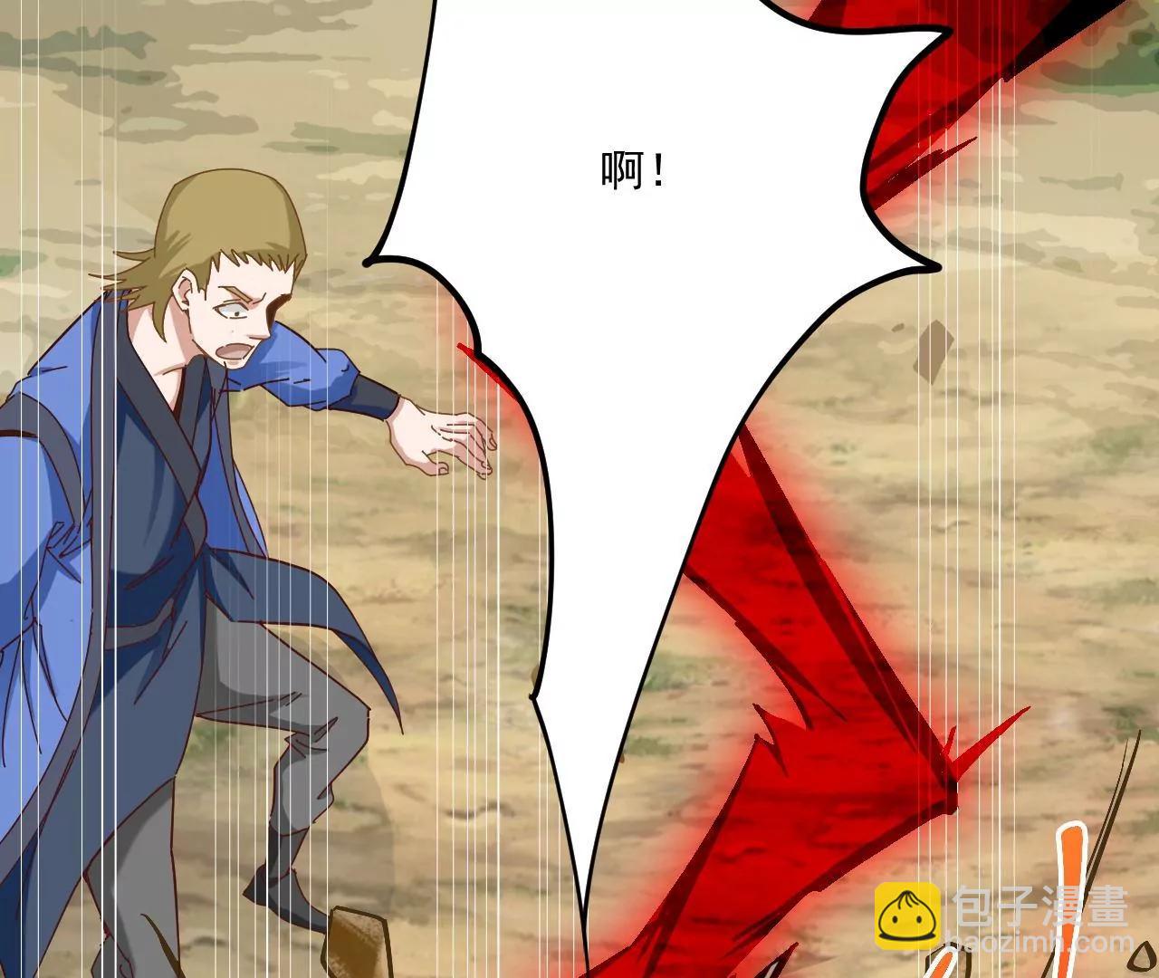 第29话 妖兽来袭(1/2)-第22话