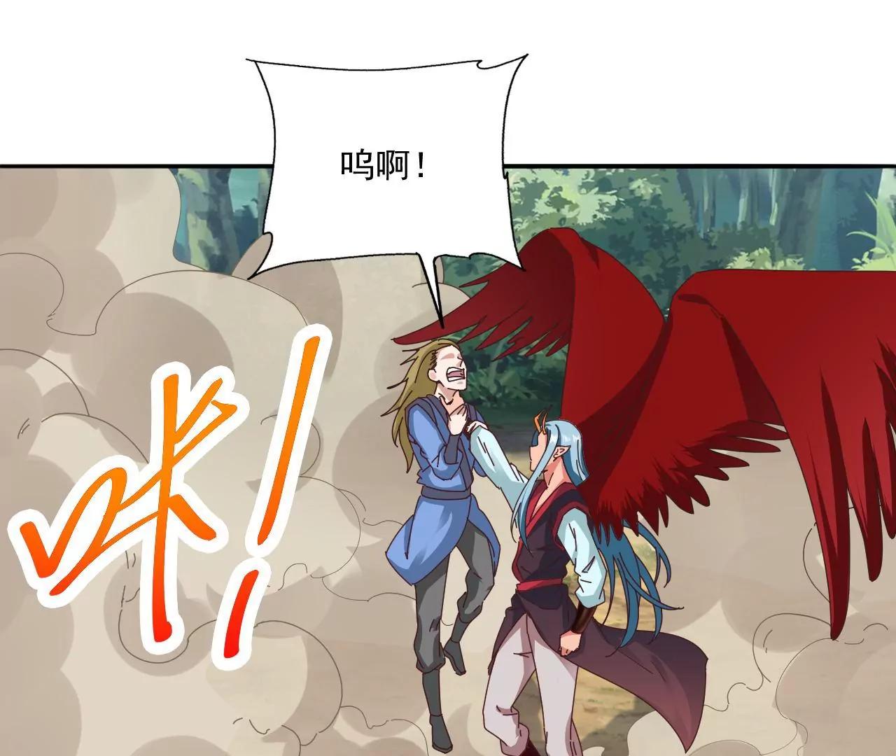 第29话 妖兽来袭(1/2)-第22话