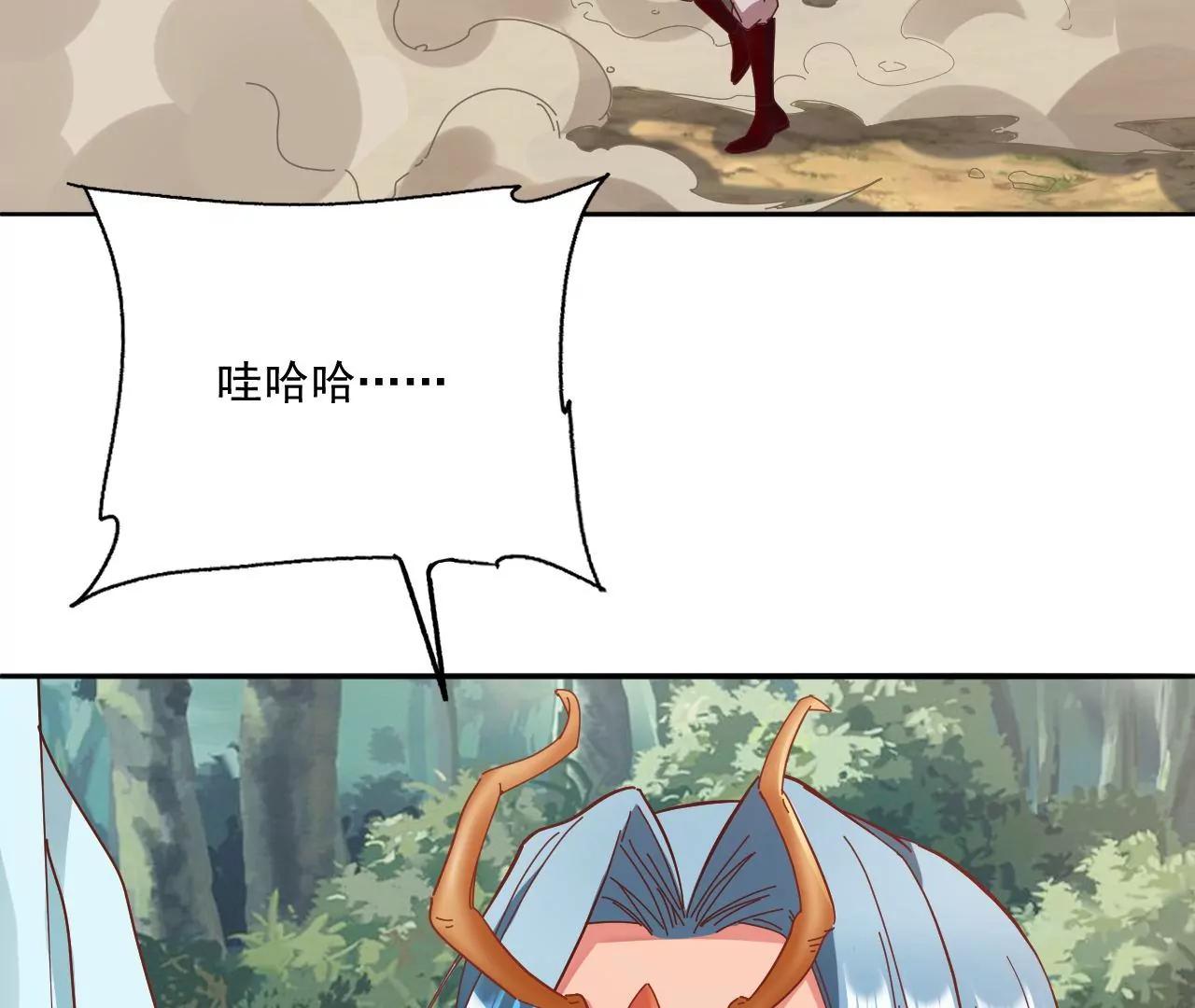 第29话 妖兽来袭(1/2)-第22话