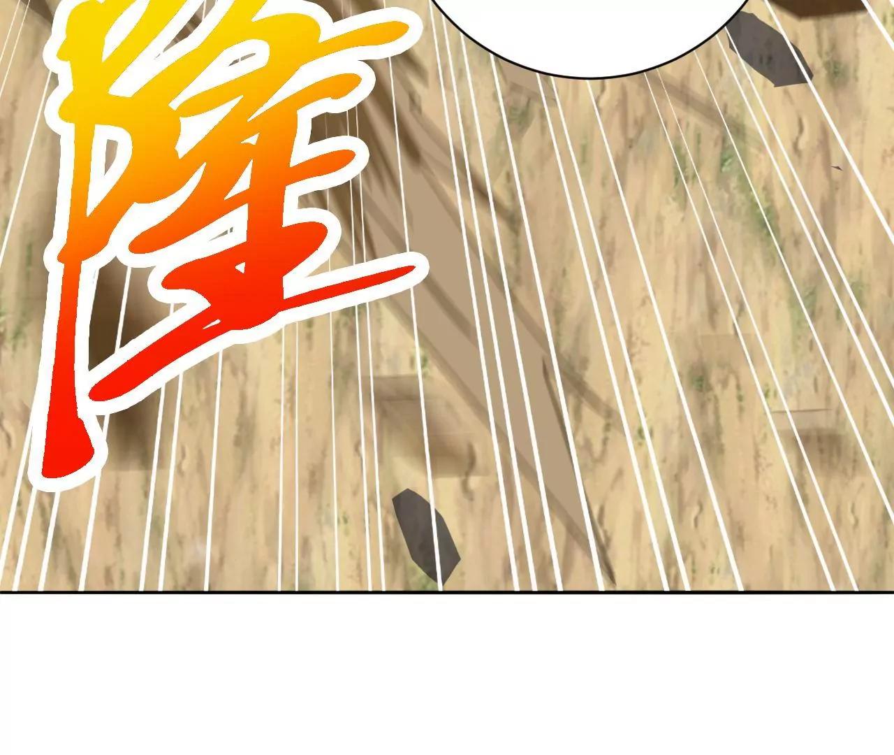 第29话 妖兽来袭(1/2)-第22话