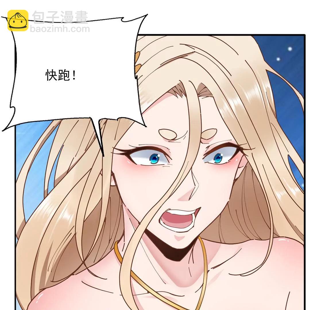 第31话 阿紫救主(1/2)-第24话