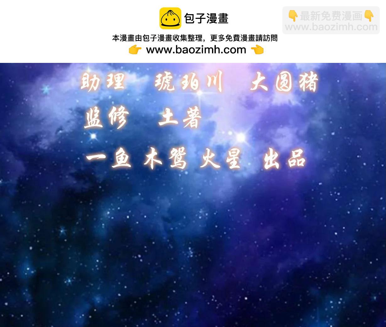 第31话 阿紫救主(1/2)-第24话