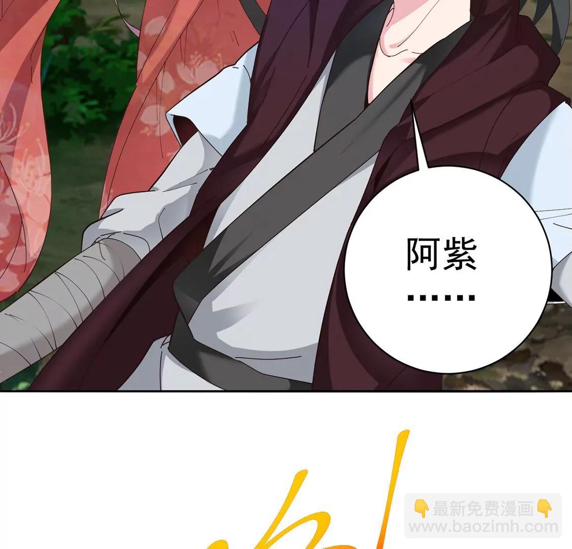 第31话 阿紫救主(1/2)-第24话