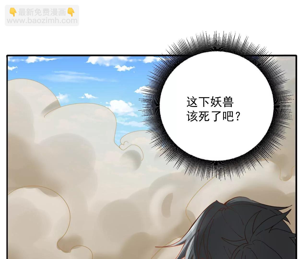 第31话 阿紫救主(1/2)-第24话