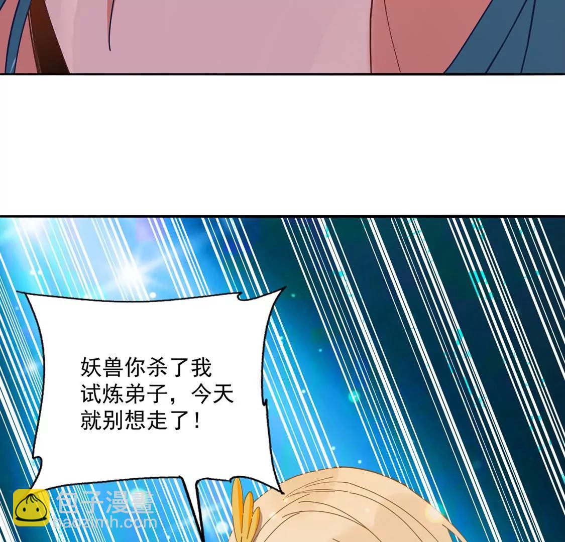 第31话 阿紫救主(1/2)-第24话