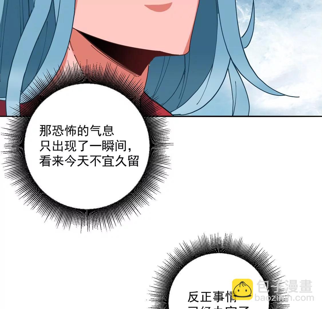 第31话 阿紫救主(1/2)-第24话