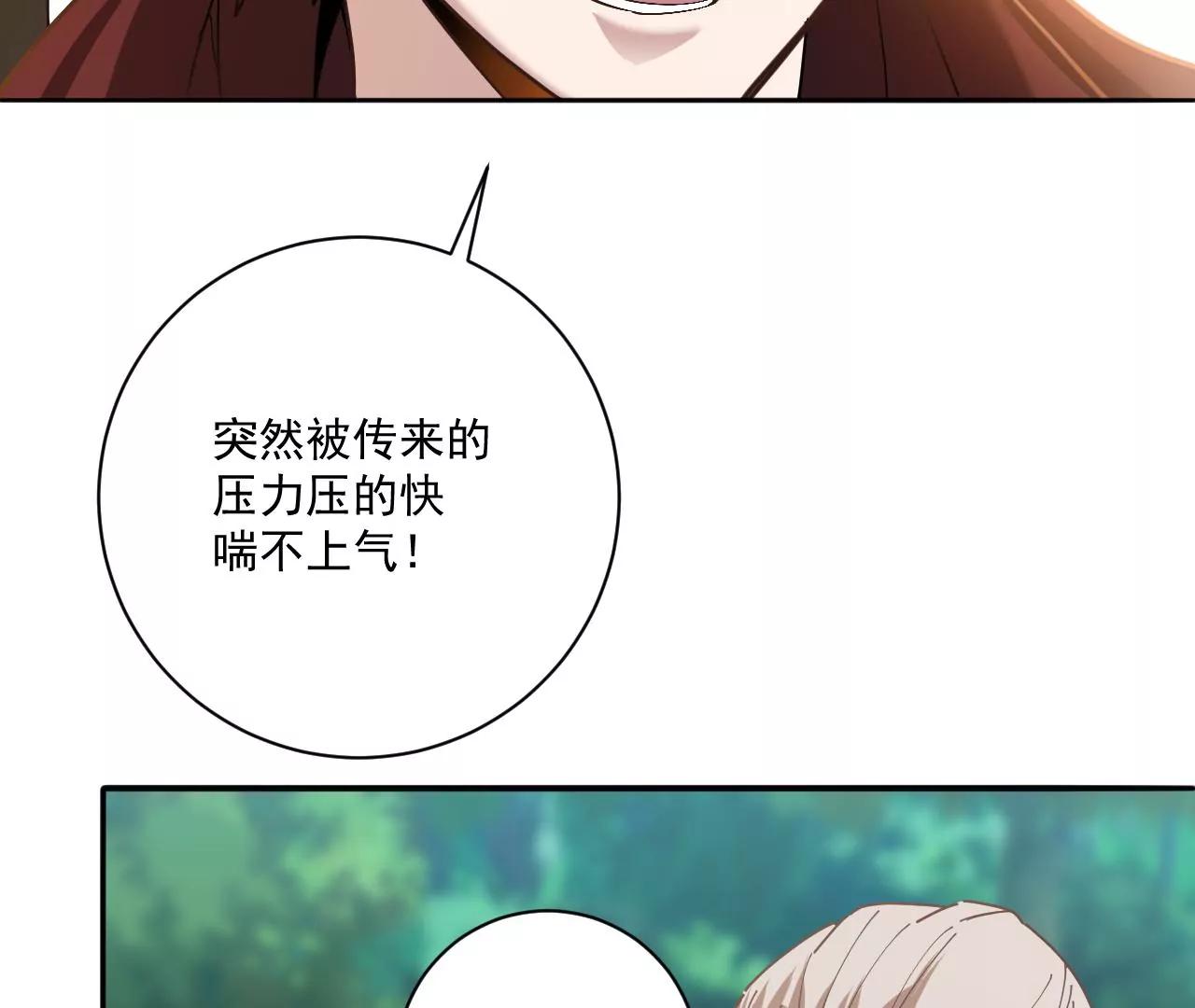 第33话 无相洞(1/2)-第26话