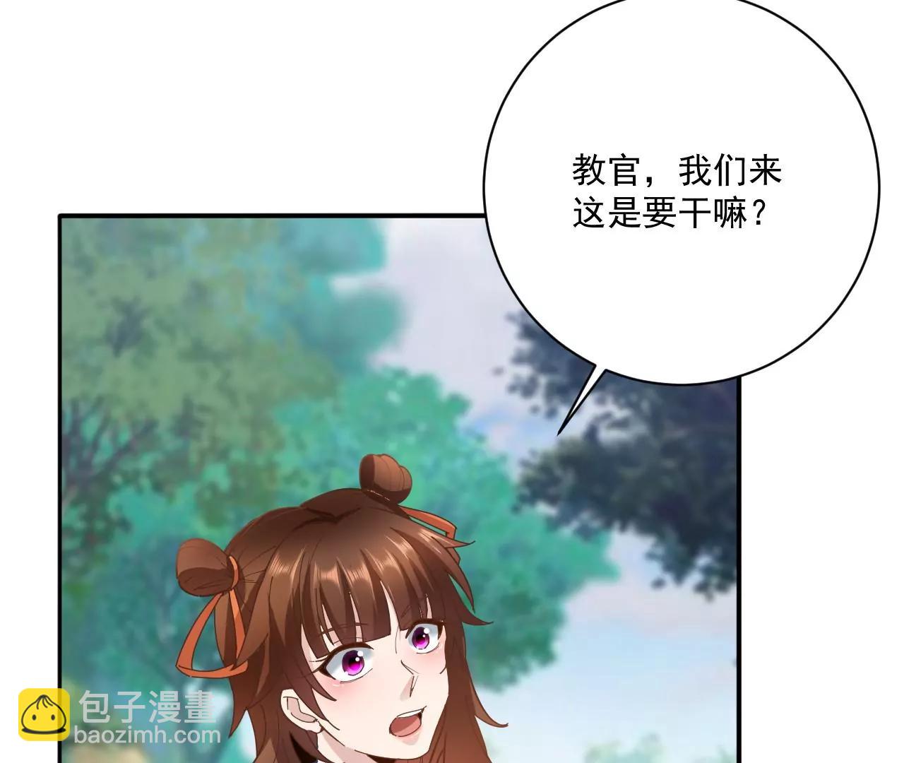 第33话 无相洞(1/2)-第26话