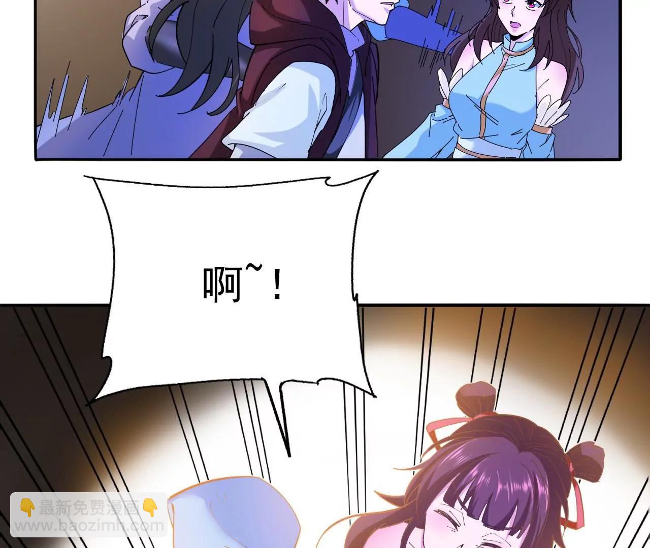 第33话 无相洞(1/2)-第26话