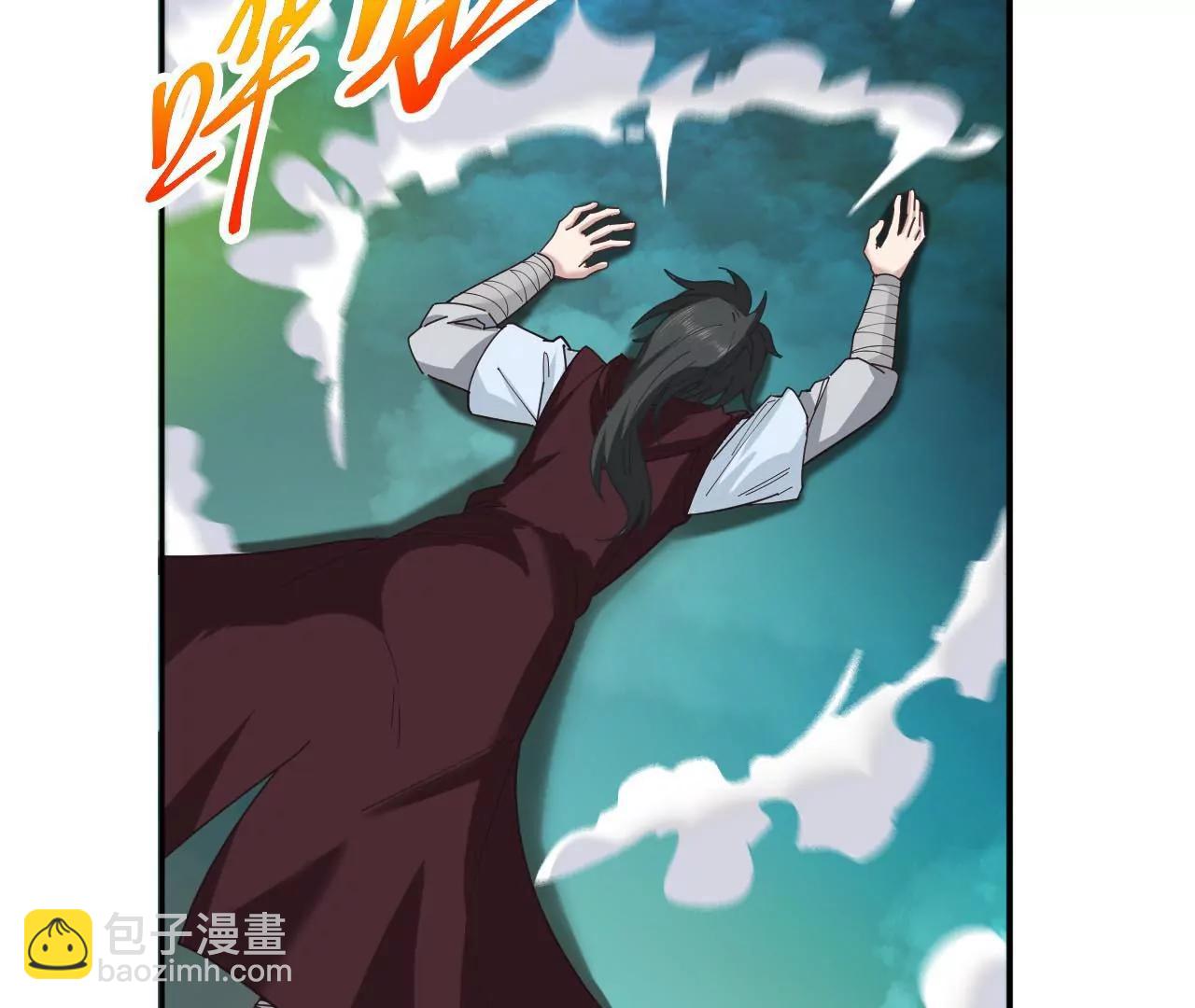 第33话 无相洞(1/2)-第26话