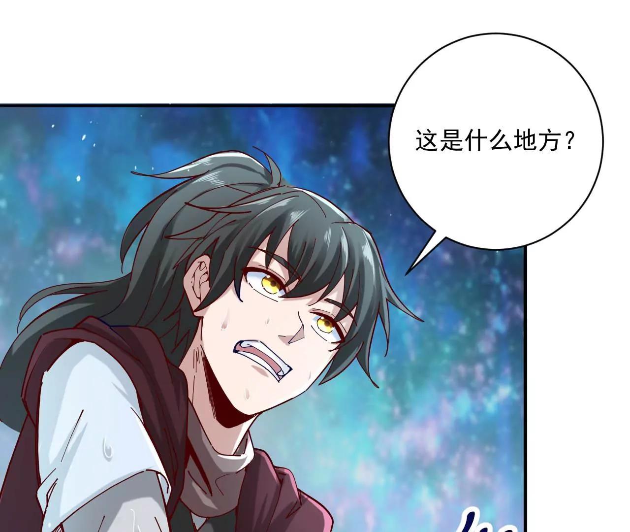 第33话 无相洞(1/2)-第26话