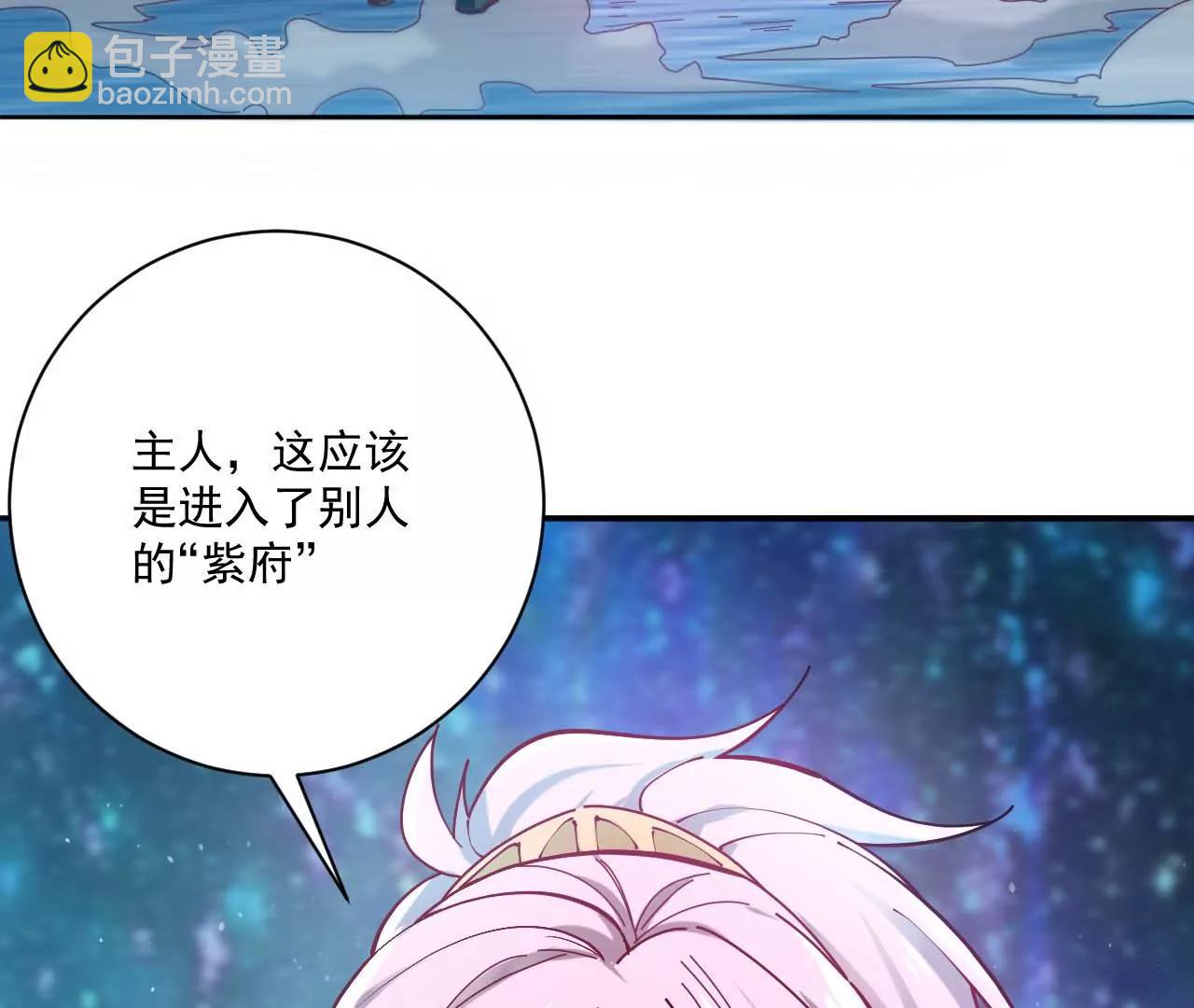 第33话 无相洞(1/2)-第26话