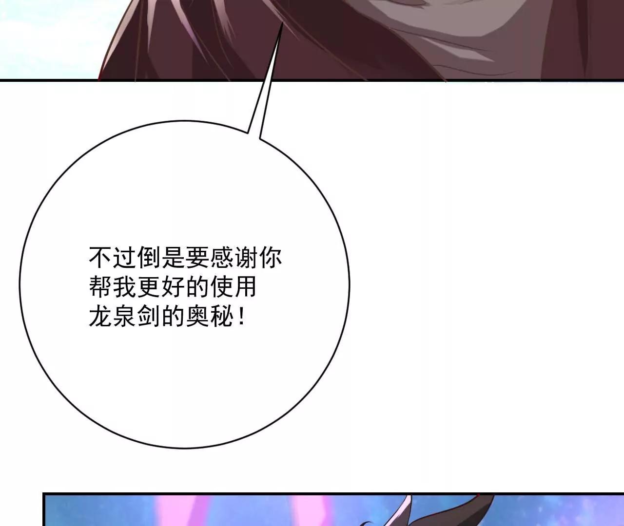 第35话 有人非礼(1/2)-第28话